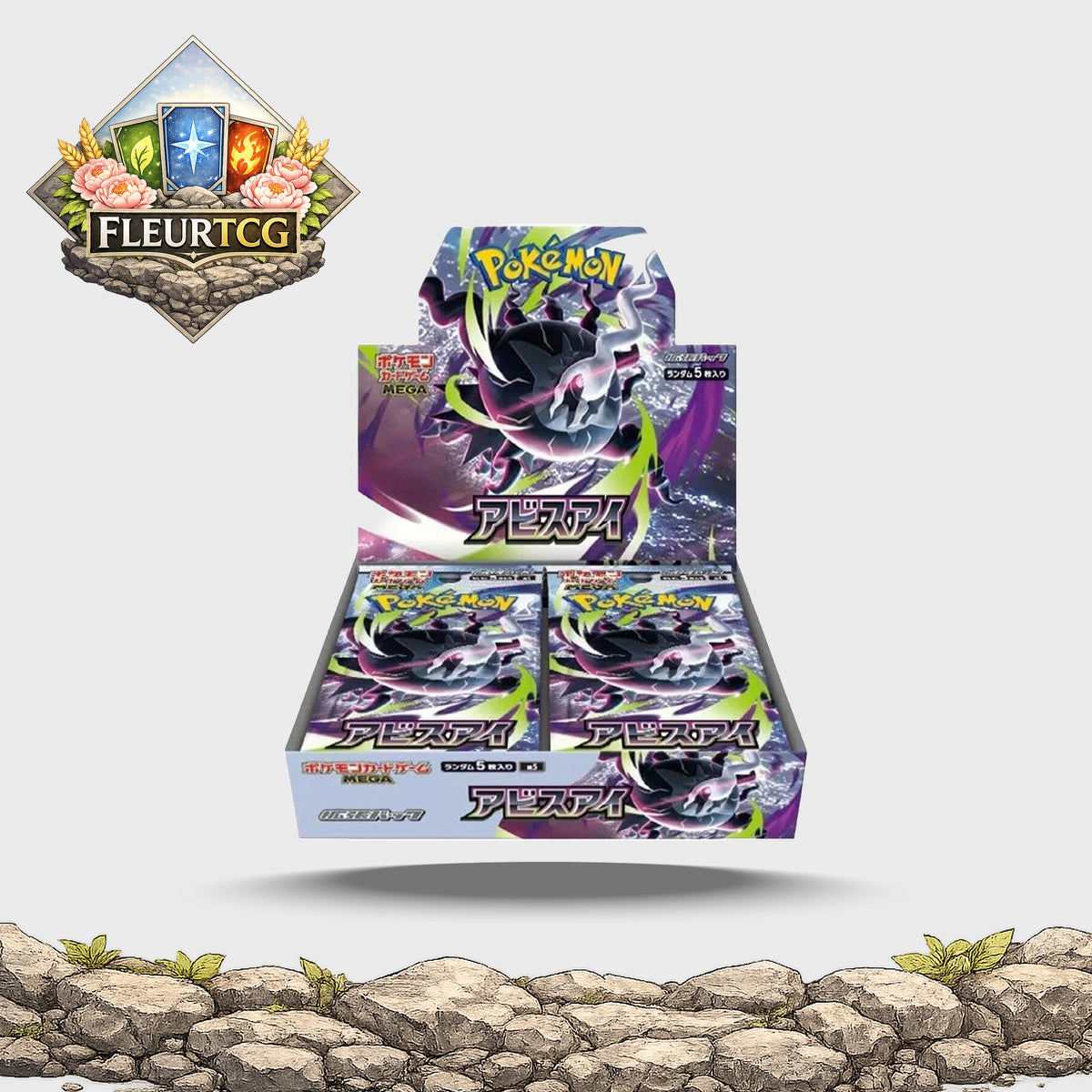 Abyss Eye (M5) Booster Box