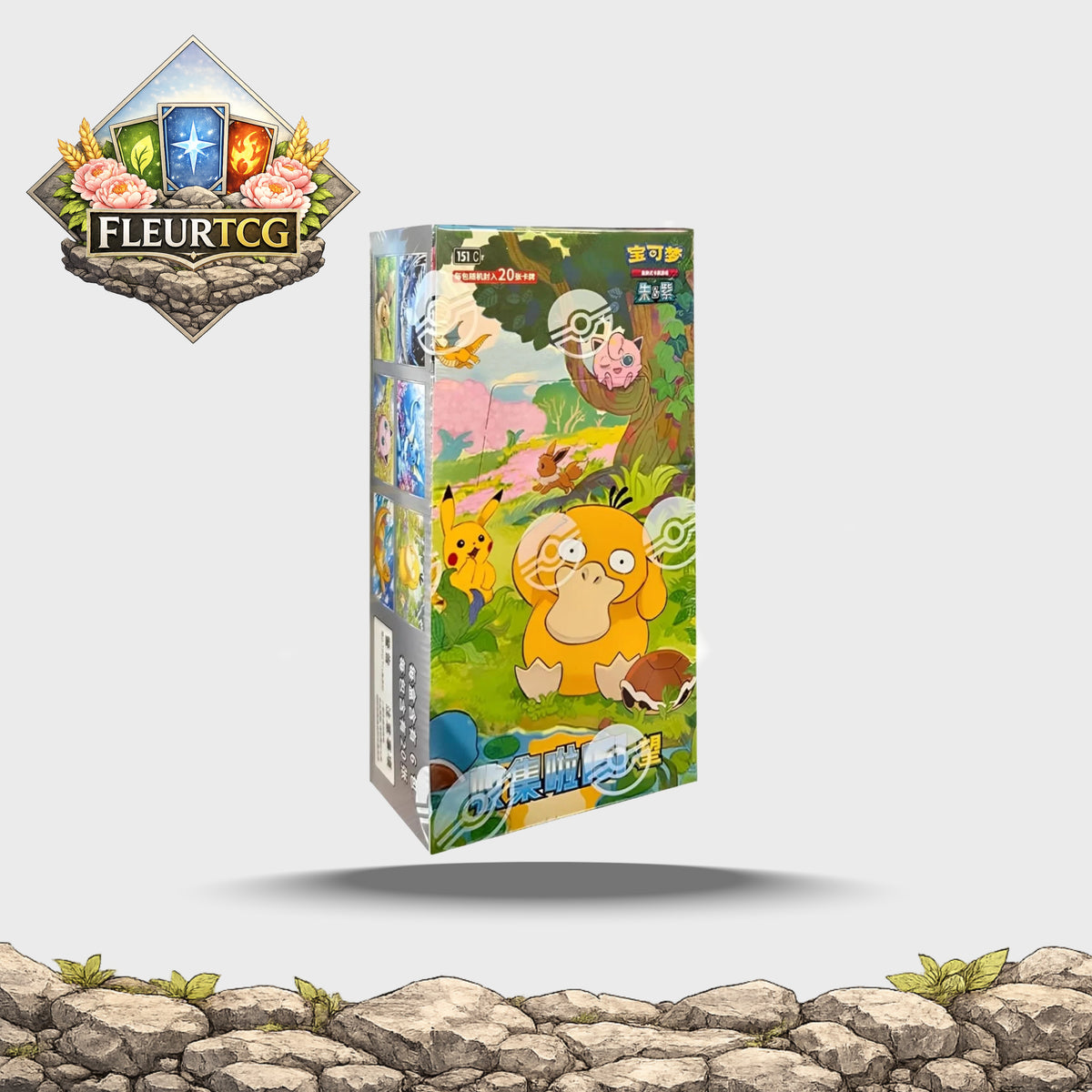Collect 151 Hope Jumbo Booster Box (S-Chinese)