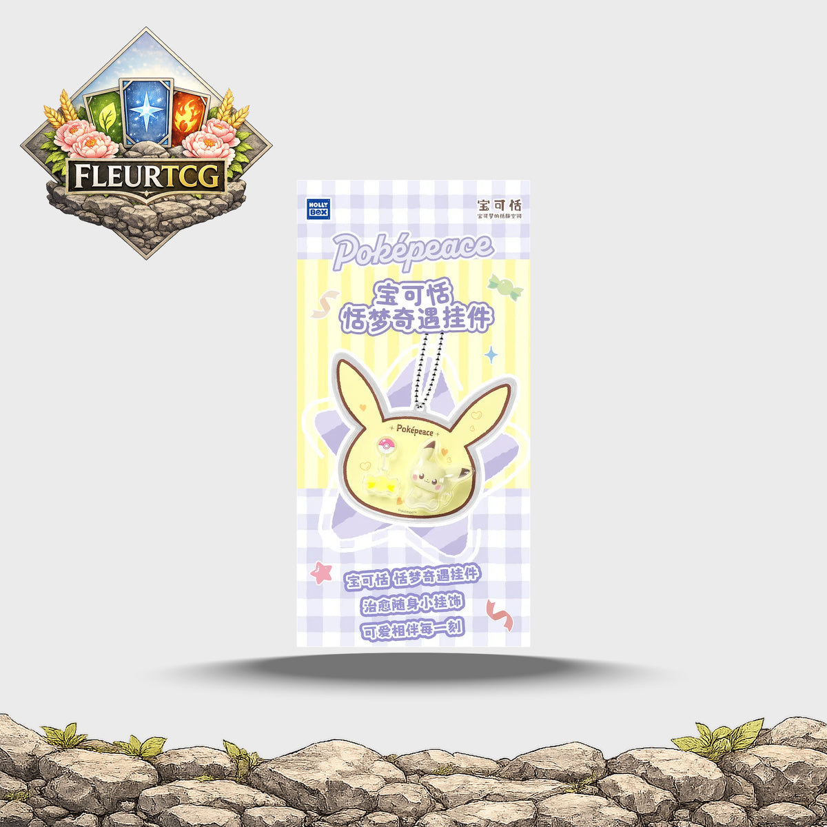 Sweet Dream Adventure Pendant Blind Box